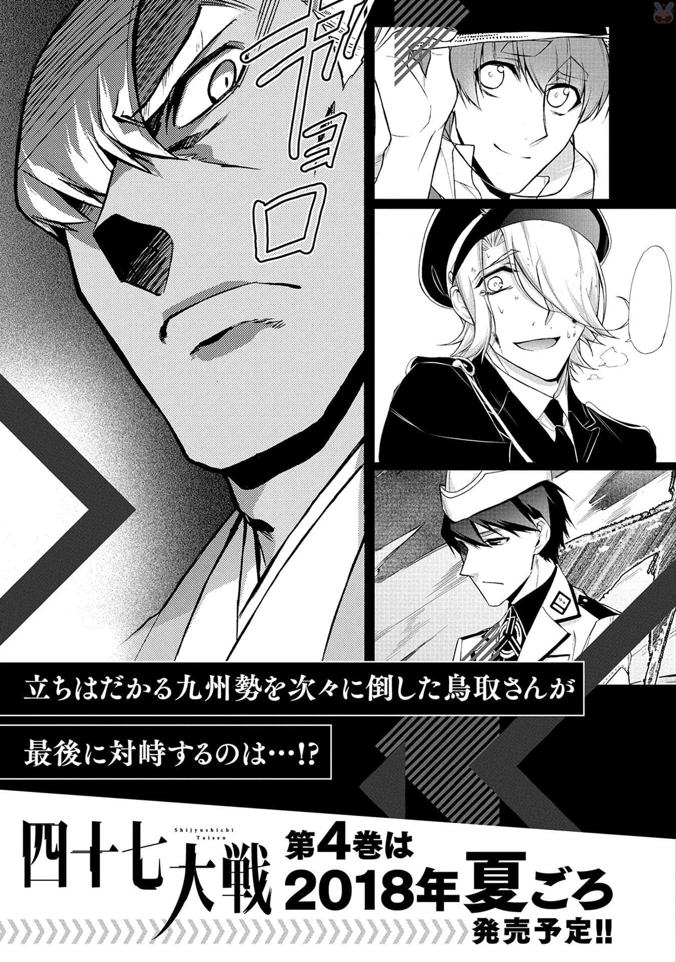 Page 194