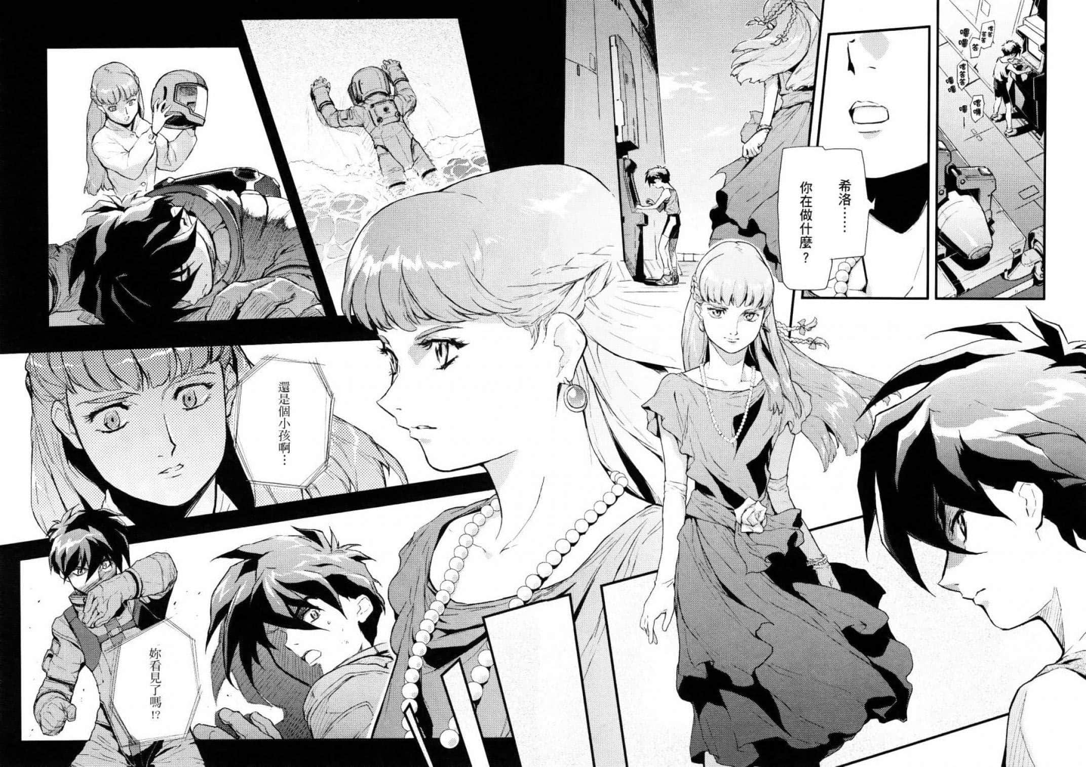 Page 66
