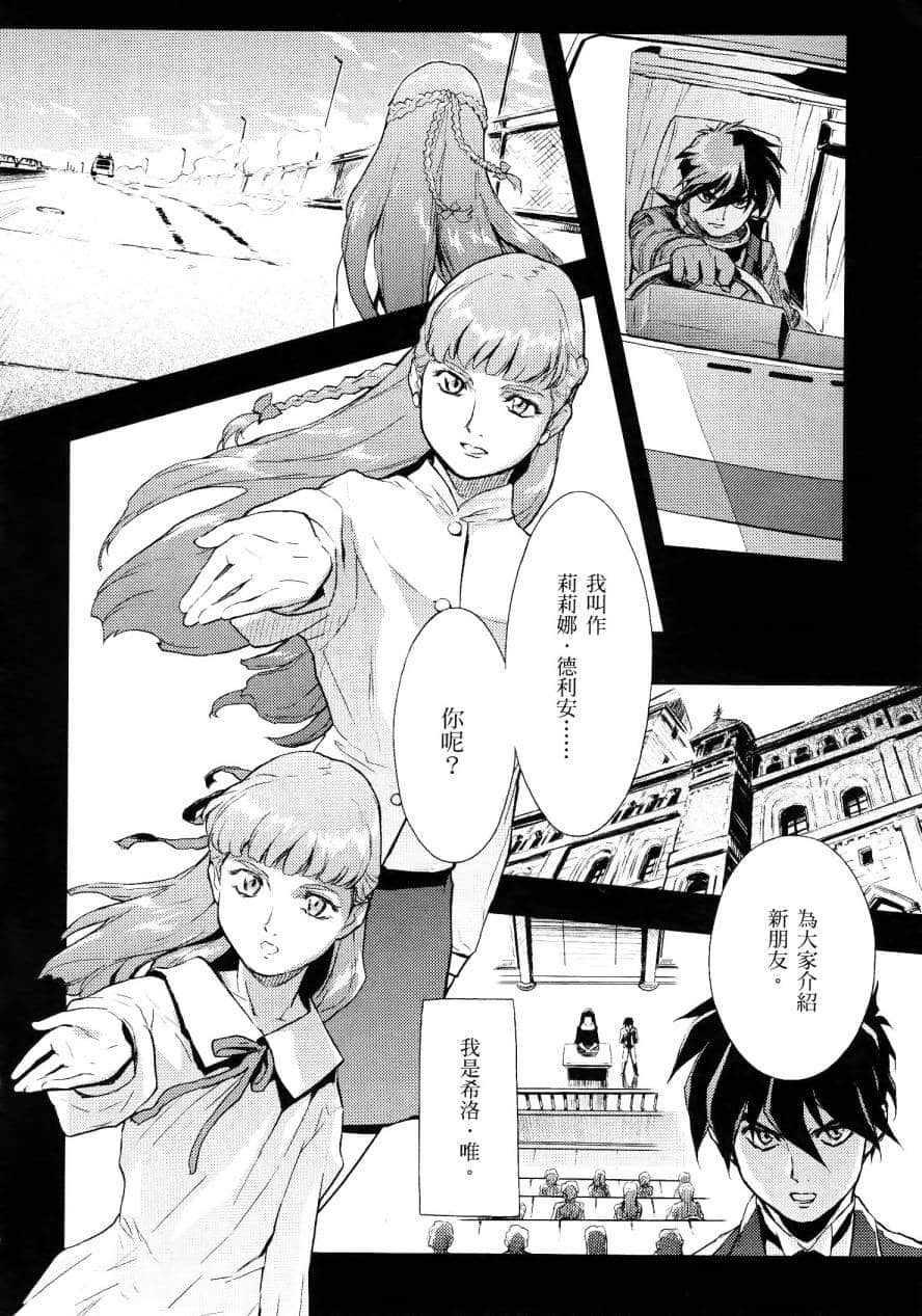 Page 67