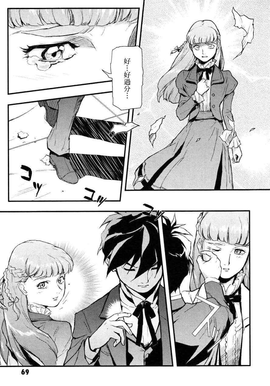 Page 70