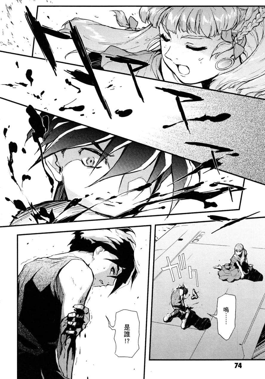 Page 74
