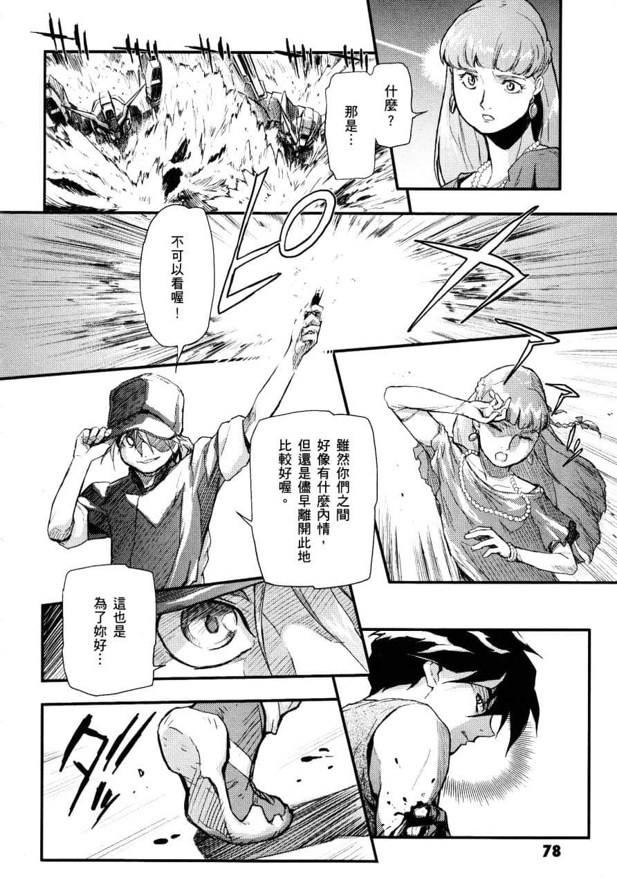 Page 78