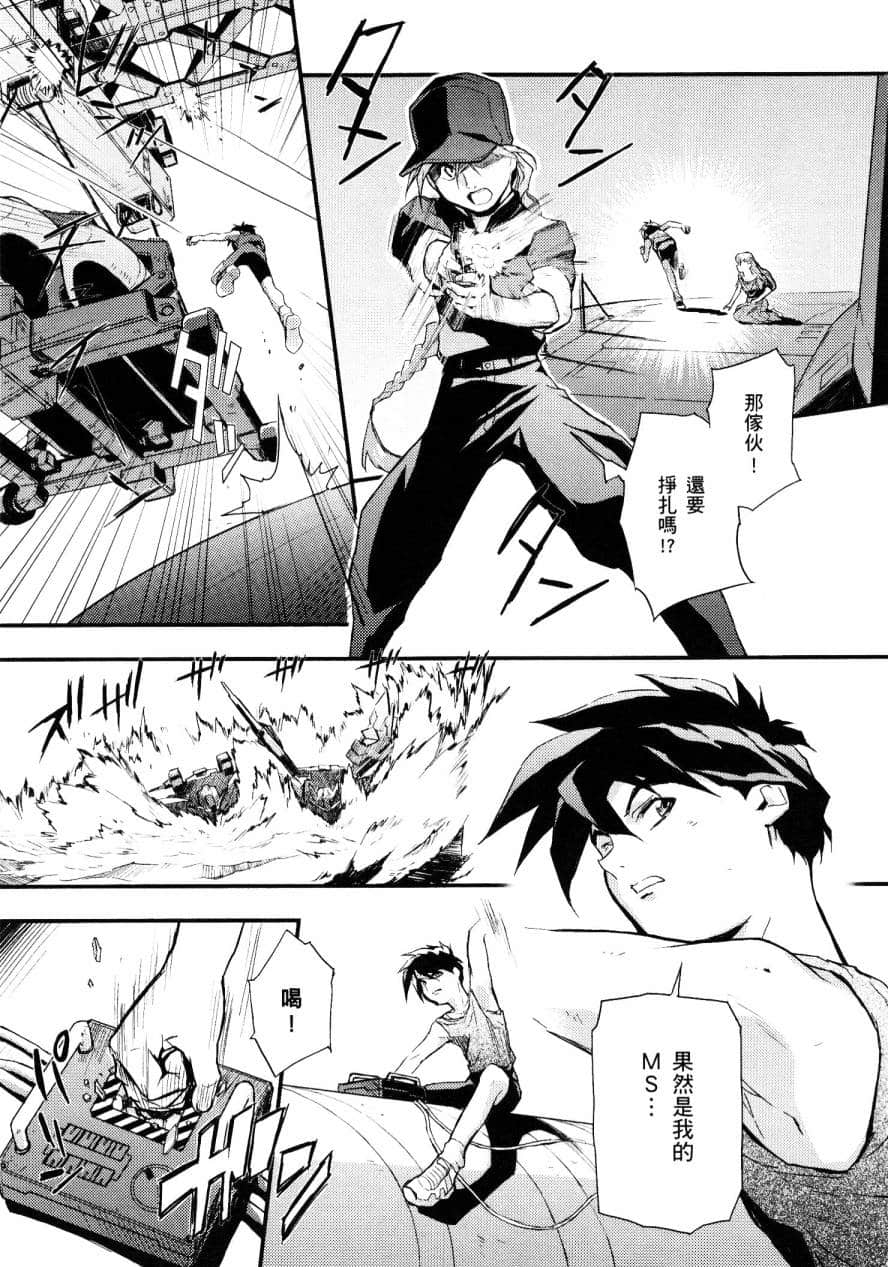 Page 79