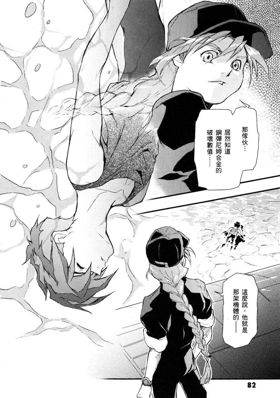 Page 82