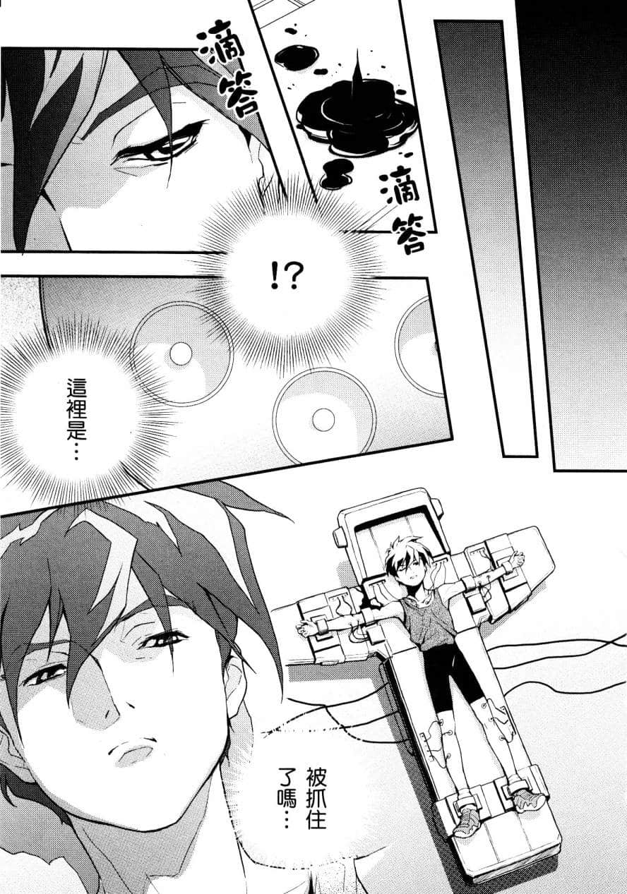 Page 87