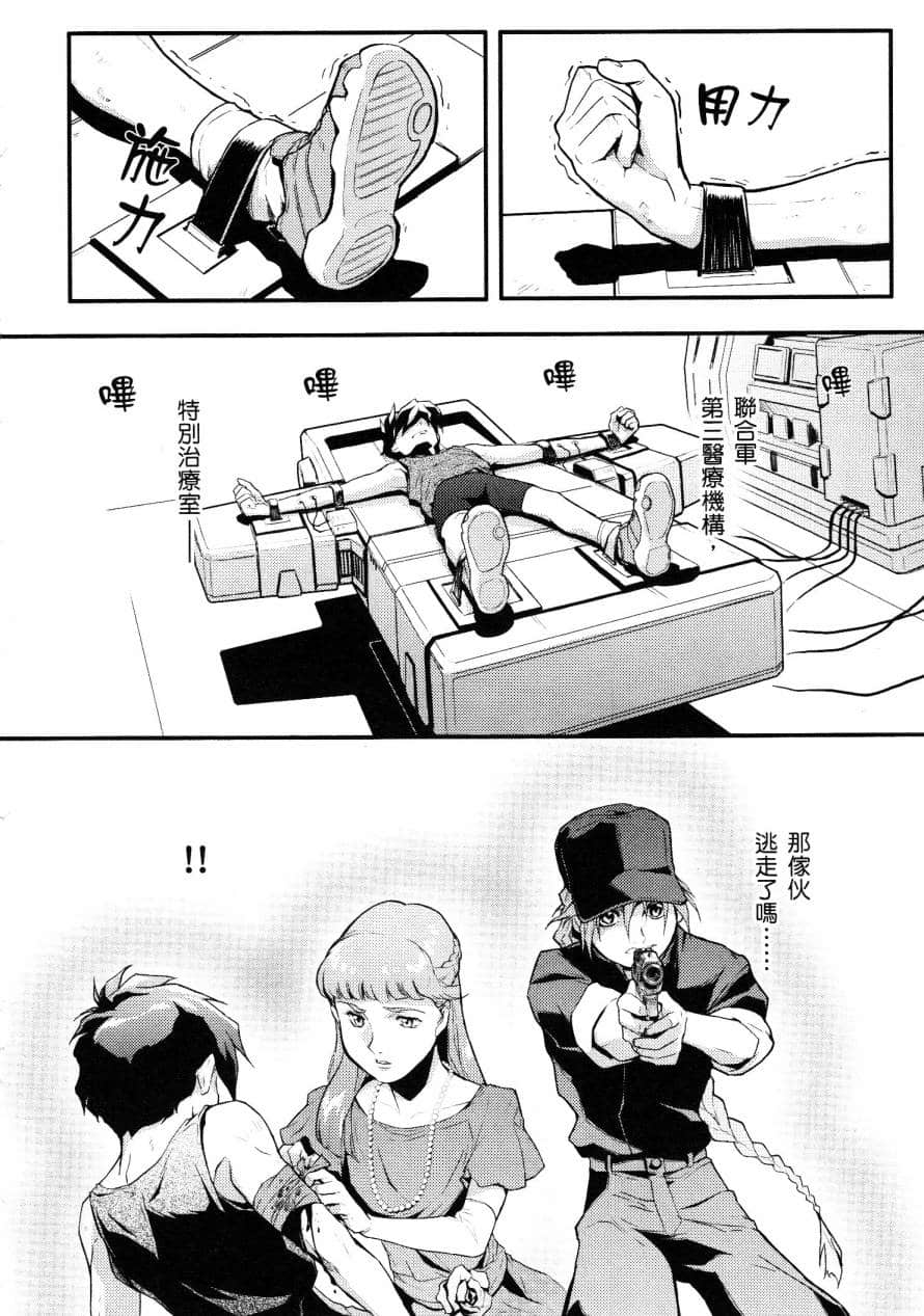 Page 88