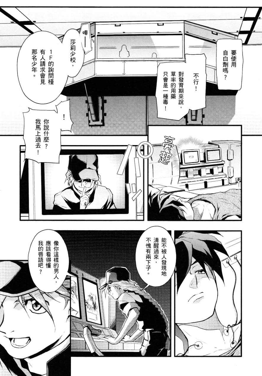 Page 91