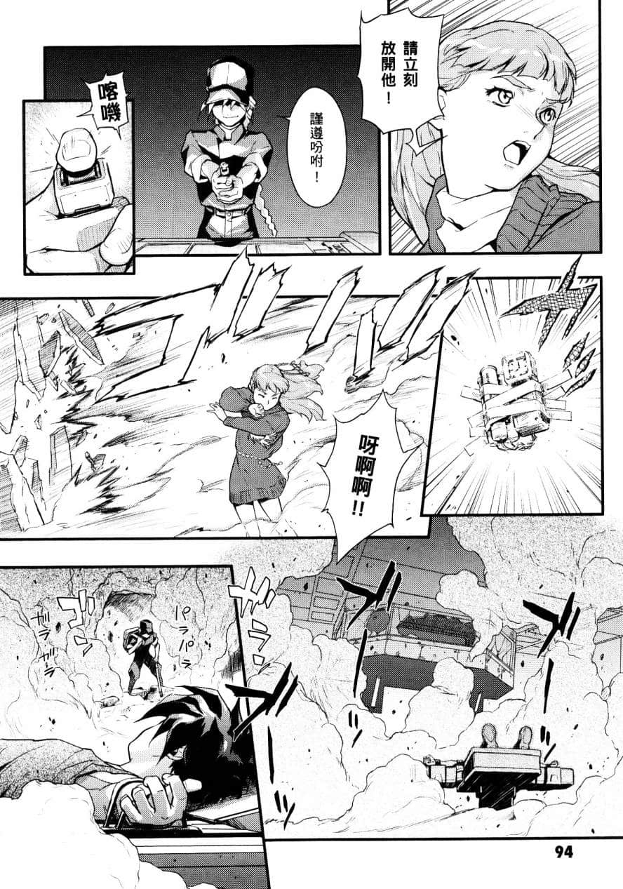 Page 94