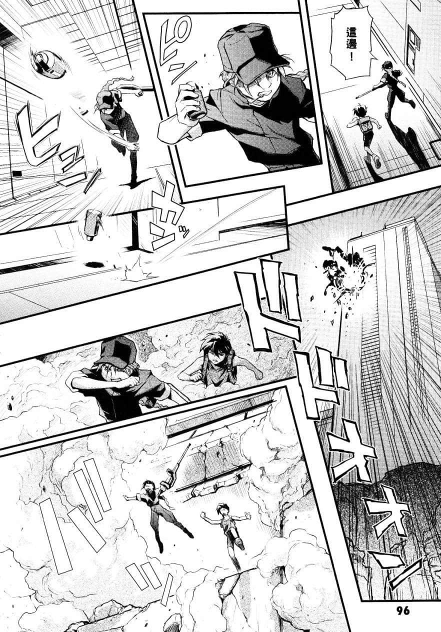 Page 96