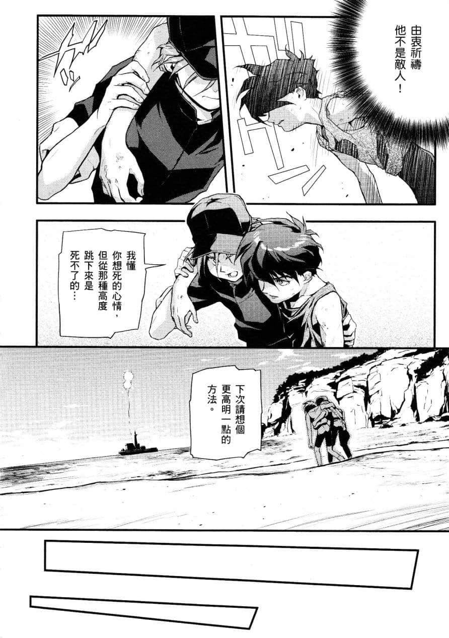 Page 102