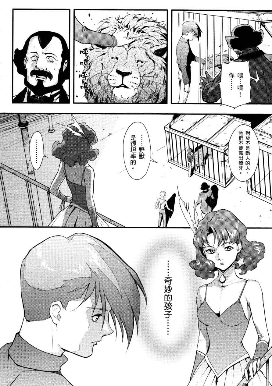 Page 104