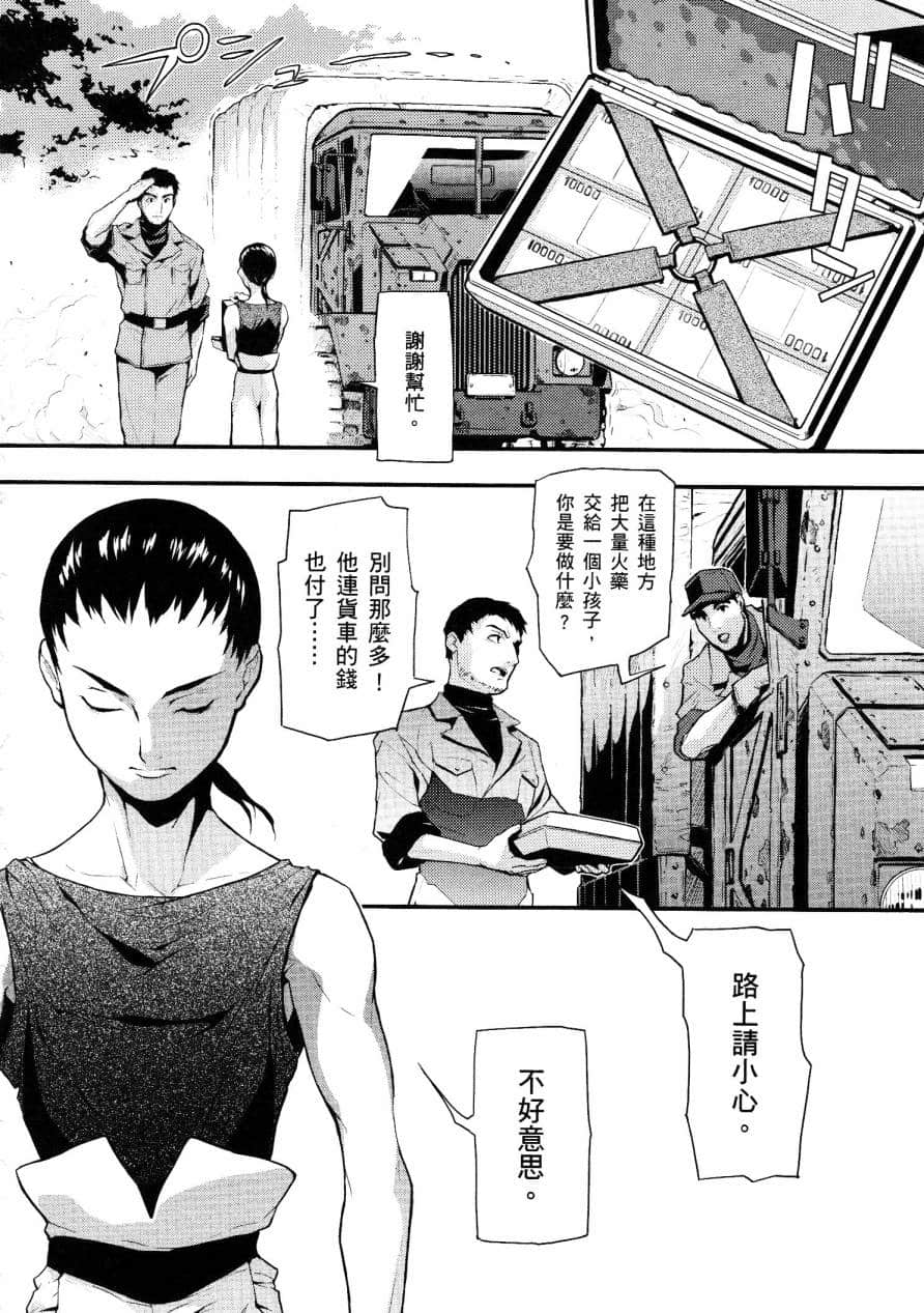 Page 106