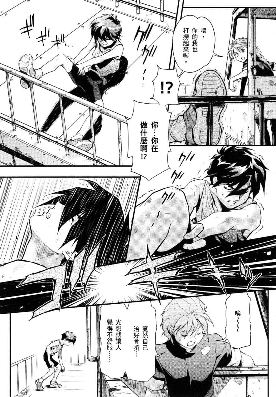Page 111
