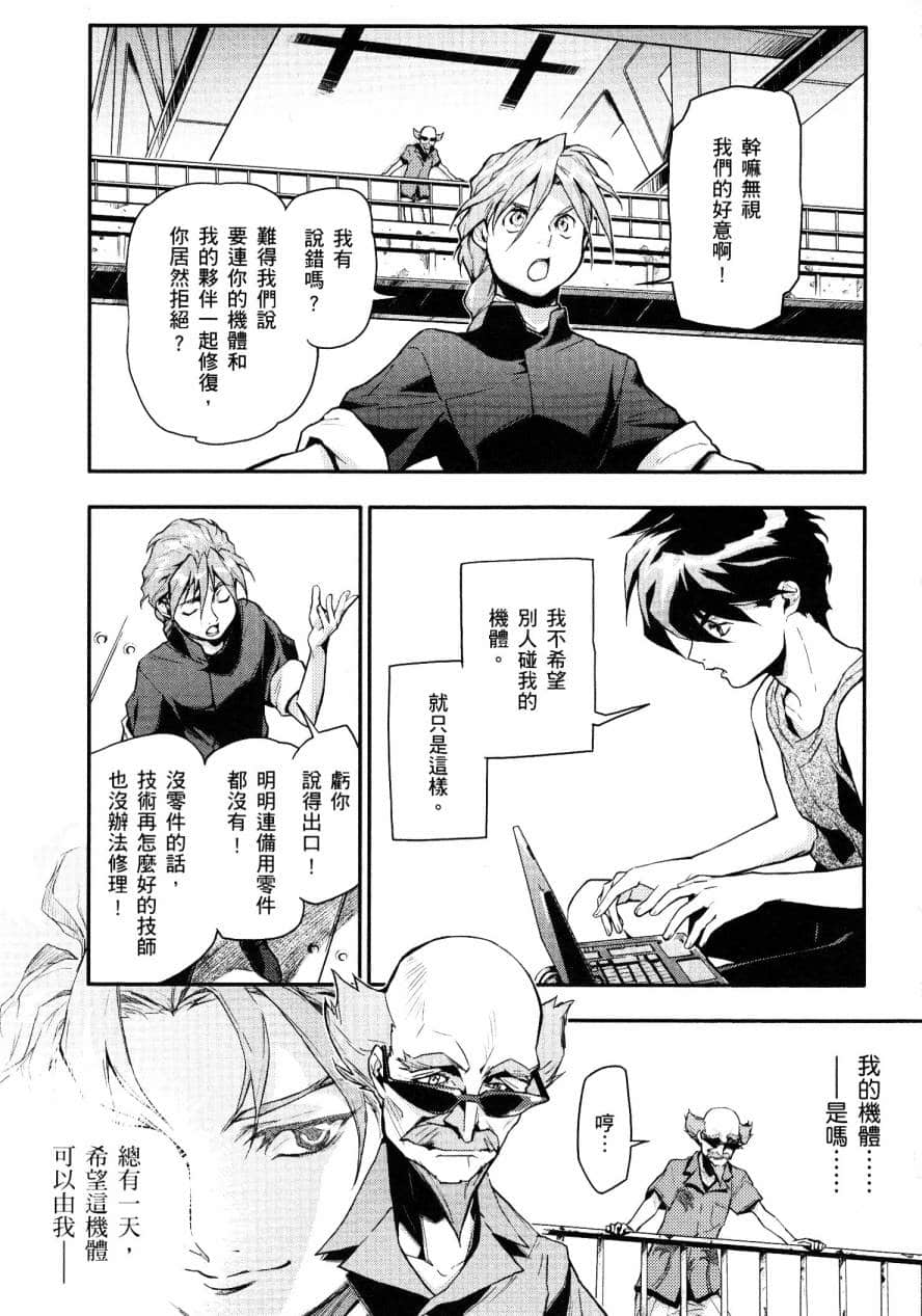 Page 115