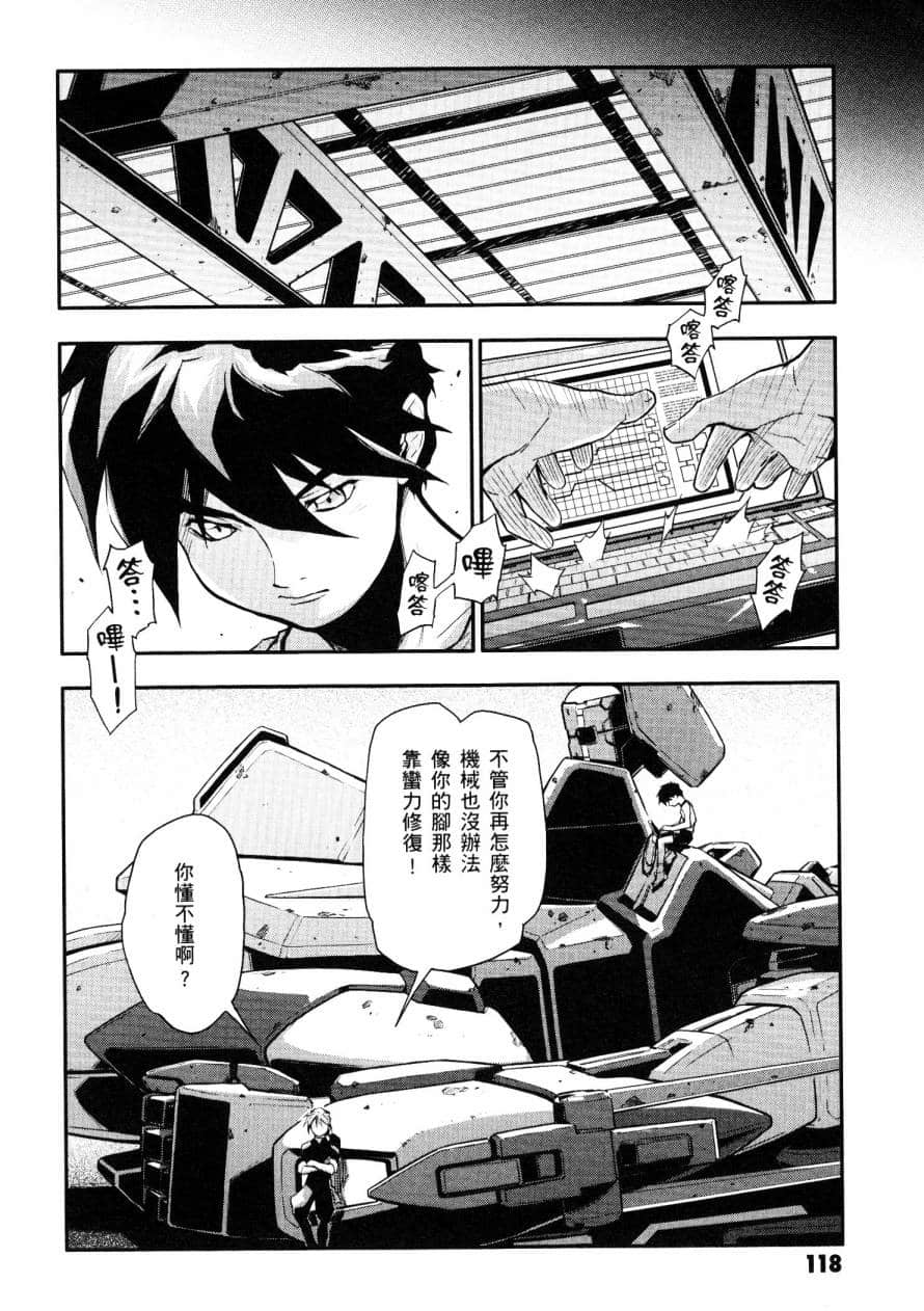 Page 118
