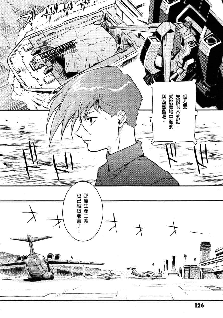 Page 126