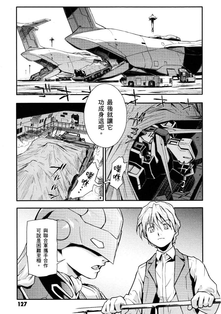 Page 127