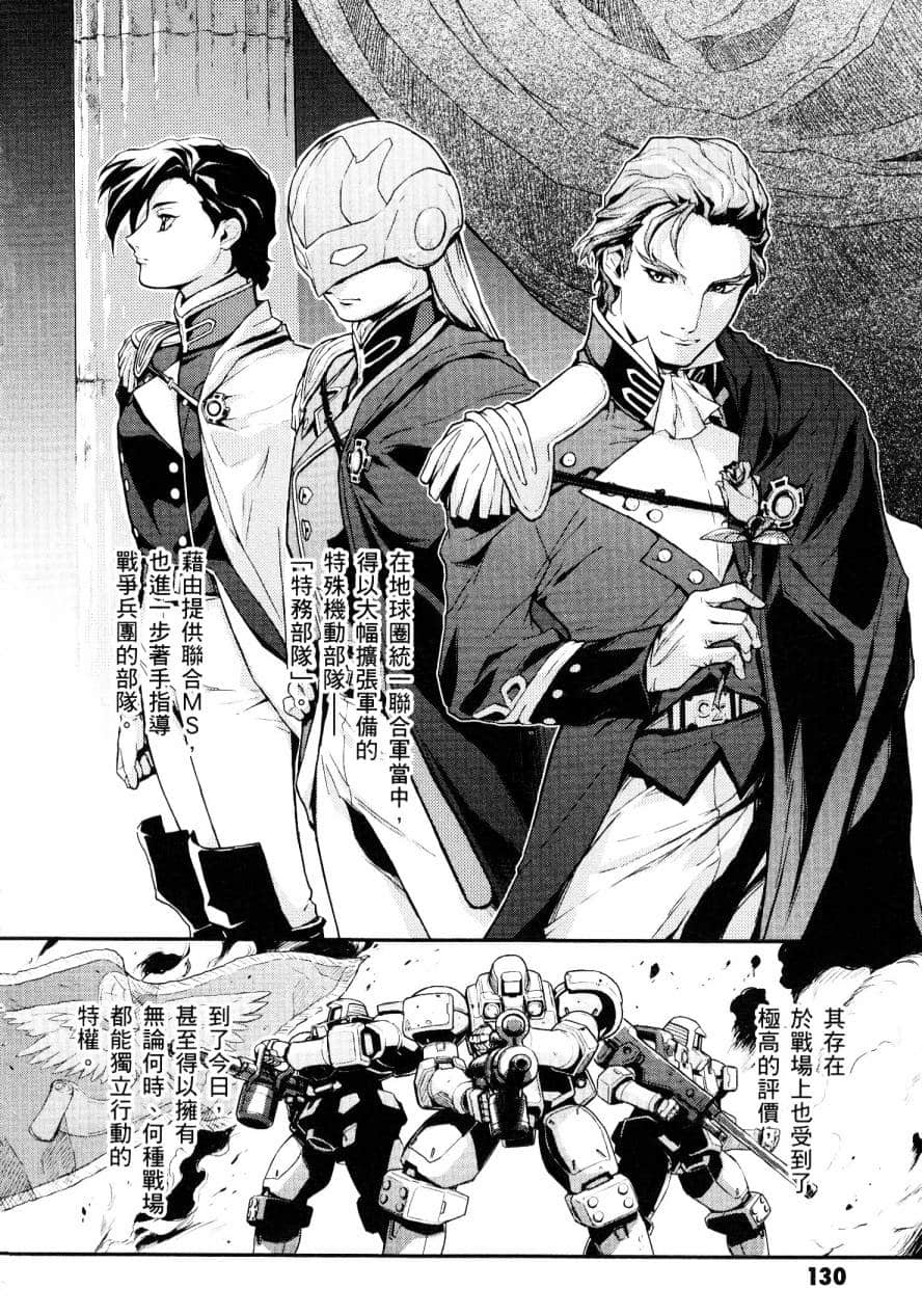 Page 130
