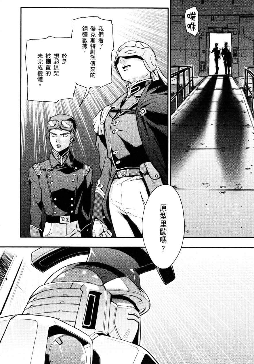 Page 134