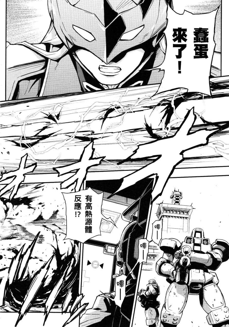 Page 138