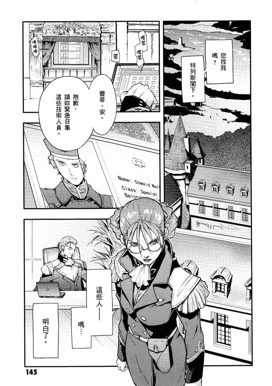 Page 145