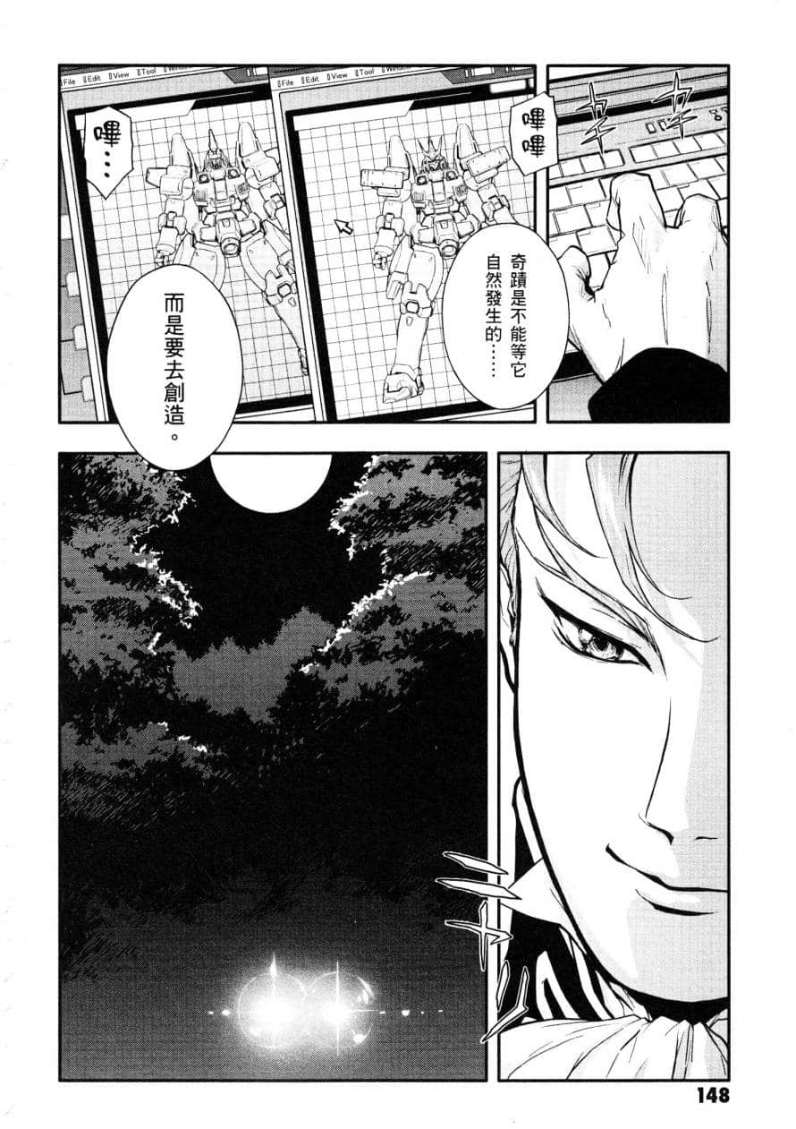 Page 148