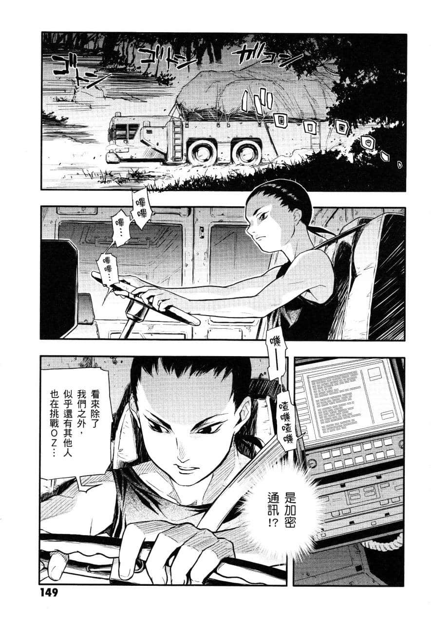 Page 149