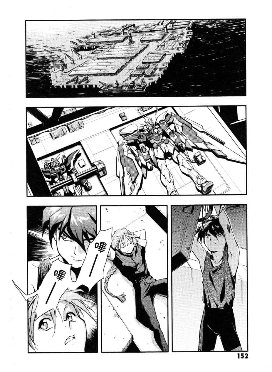Page 152