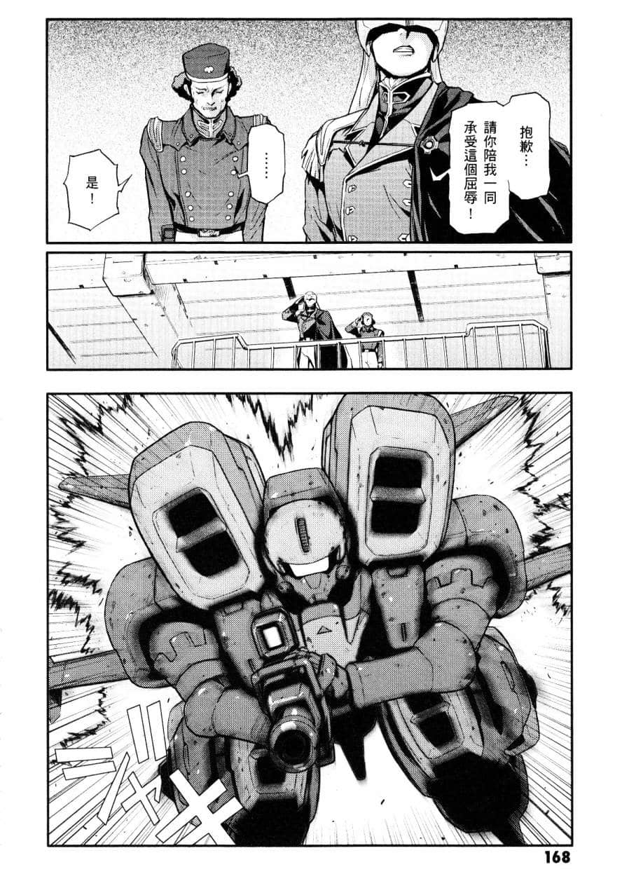 Page 167