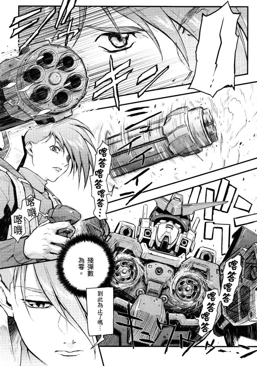 Page 173