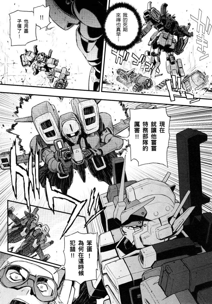 Page 174