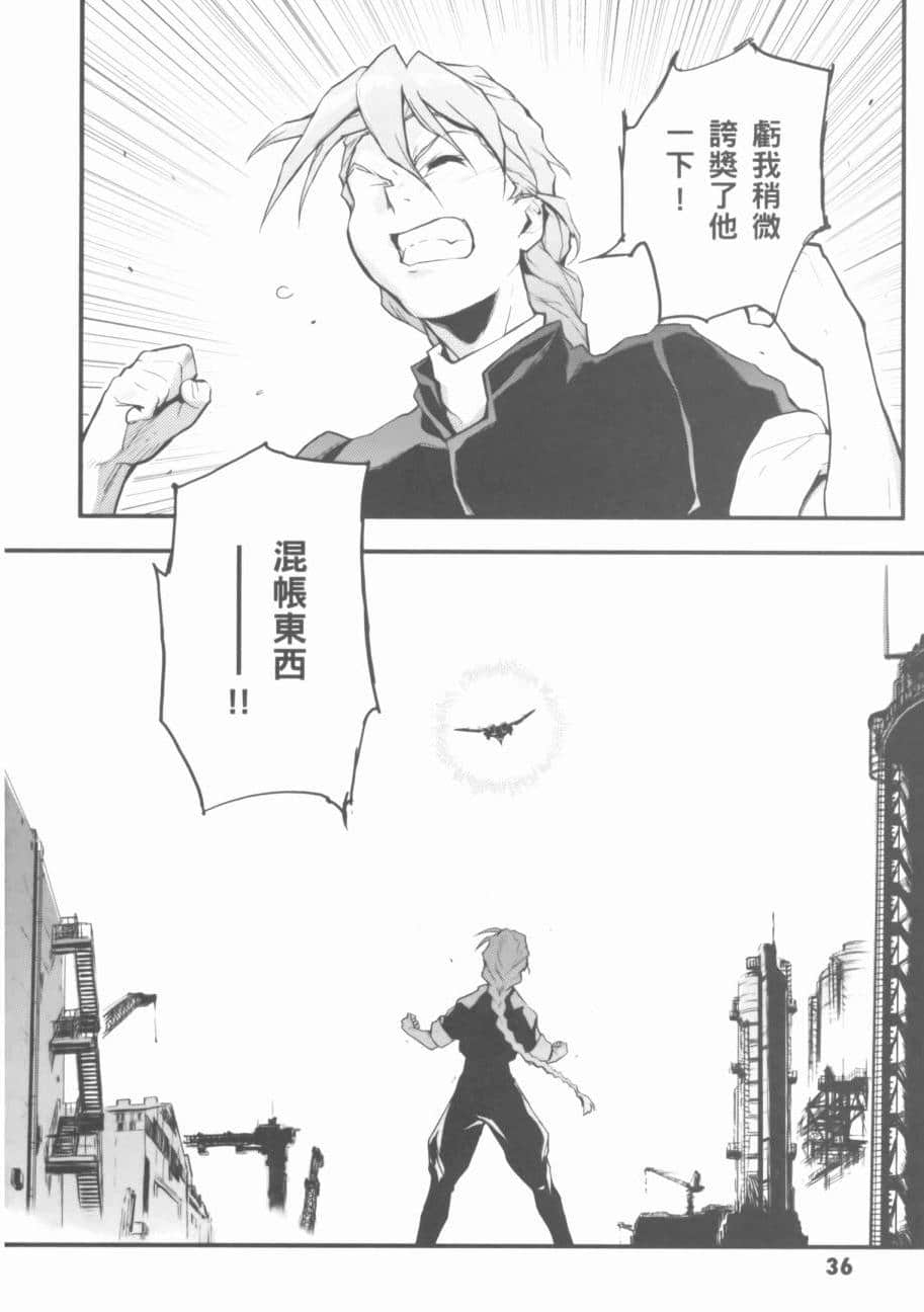 Page 40