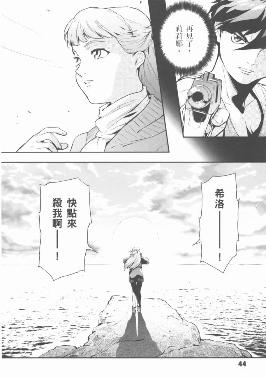 Page 48