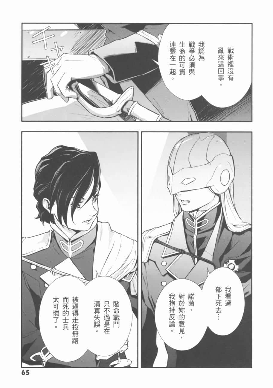 Page 69
