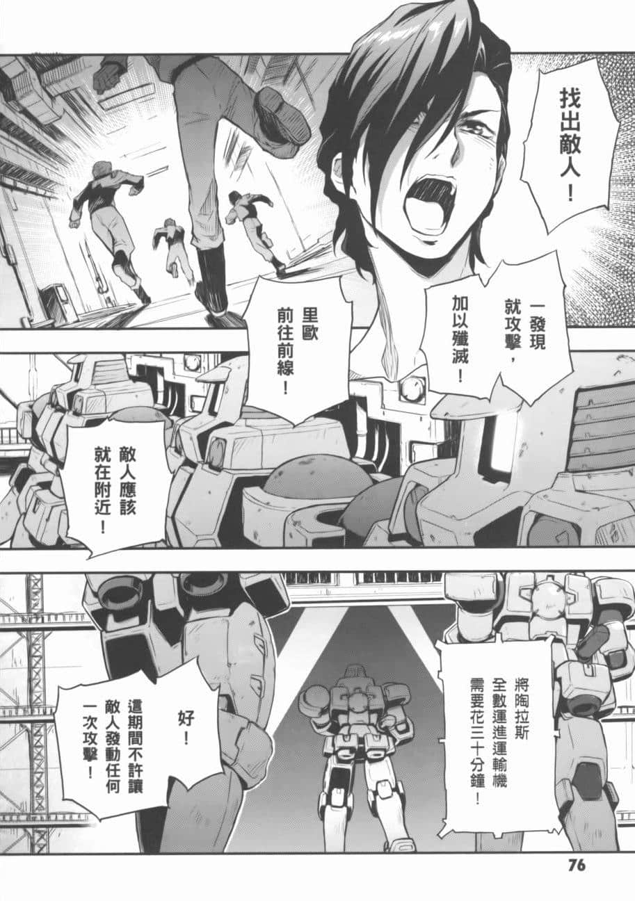 Page 80