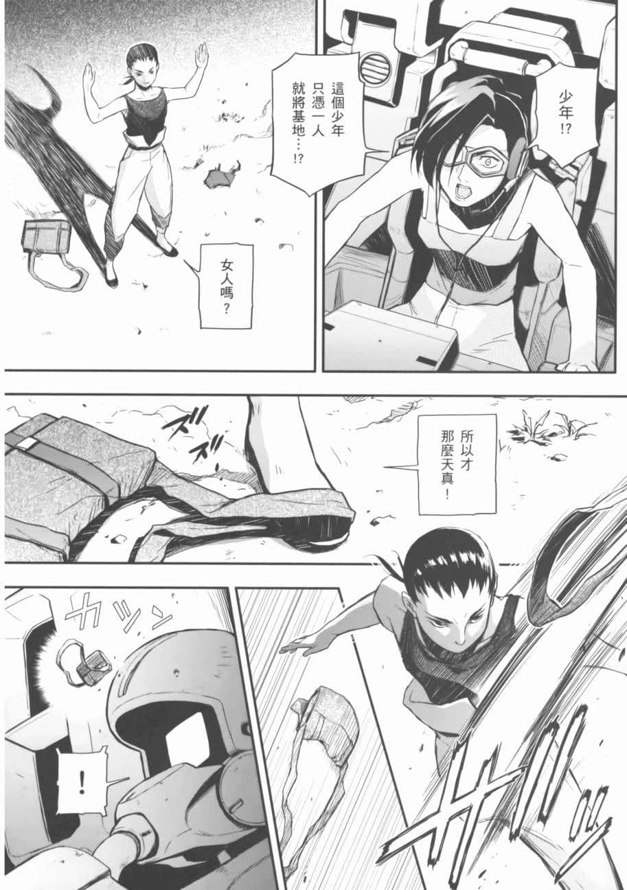 Page 86