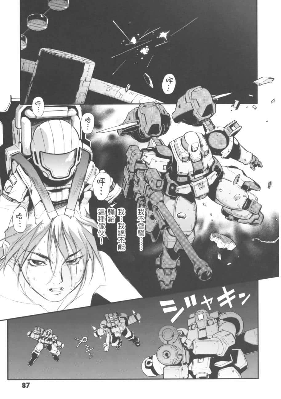 Page 91