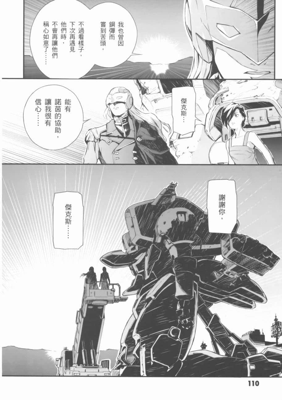 Page 114