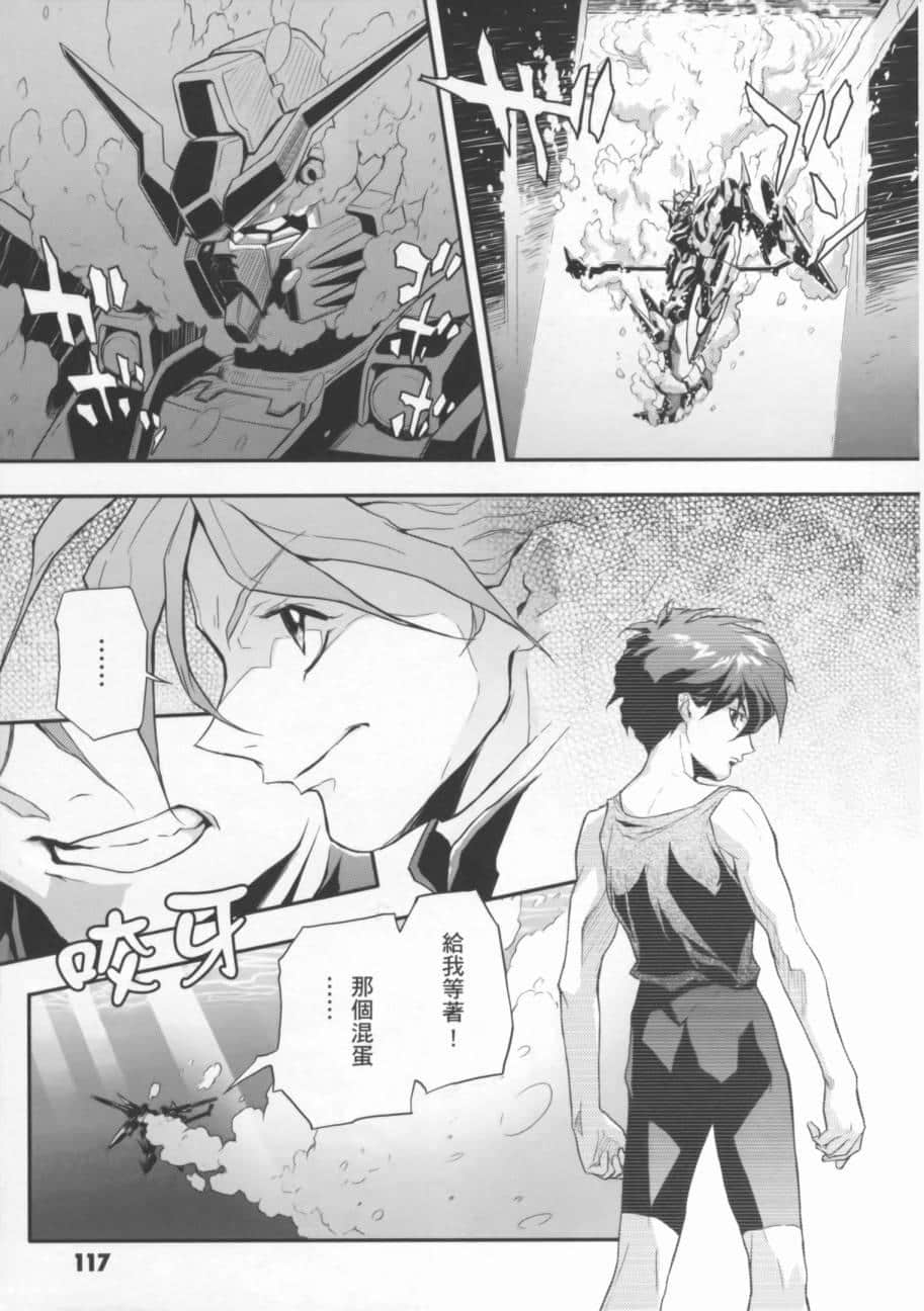 Page 121