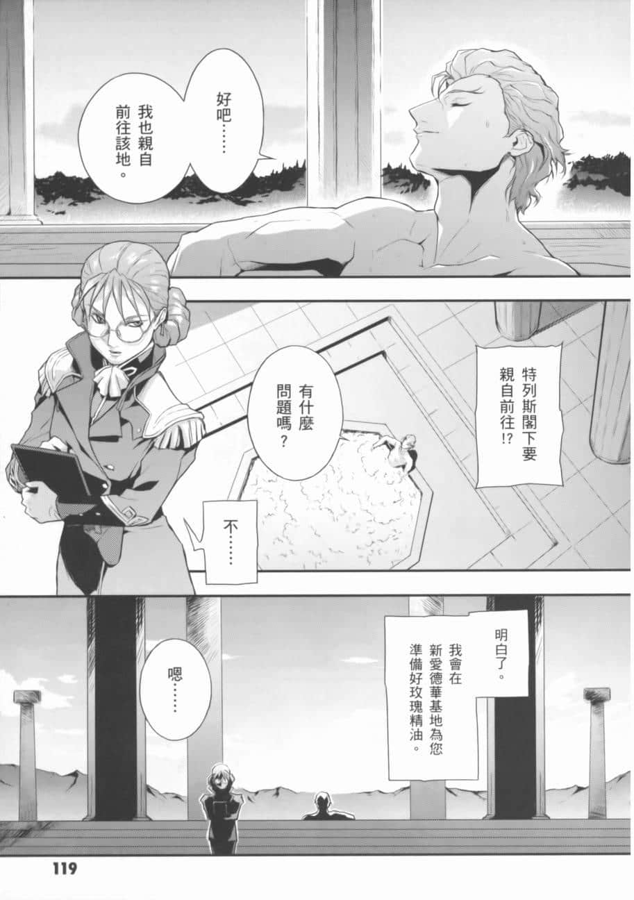 Page 123