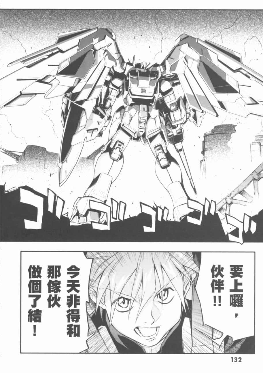 Page 136