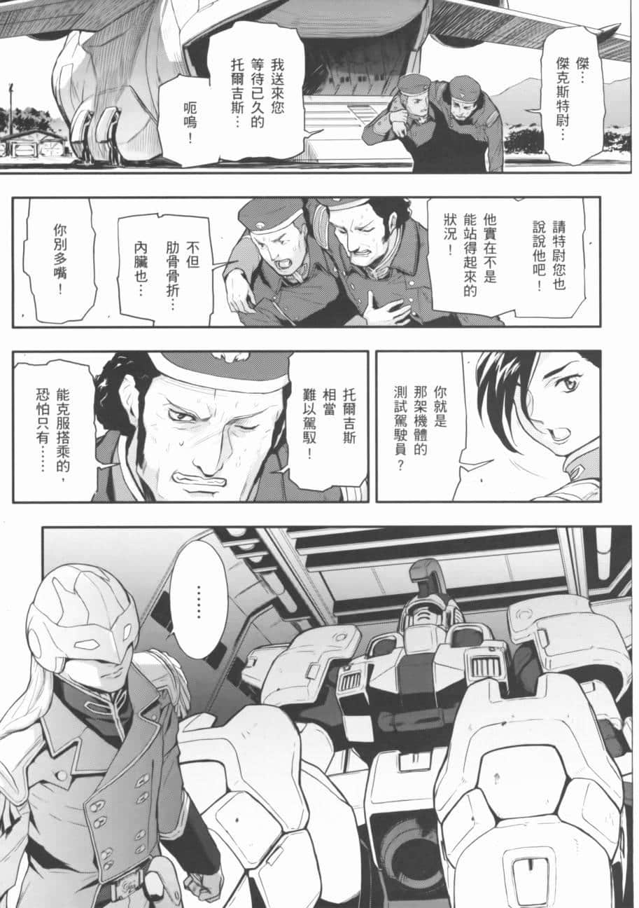 Page 147