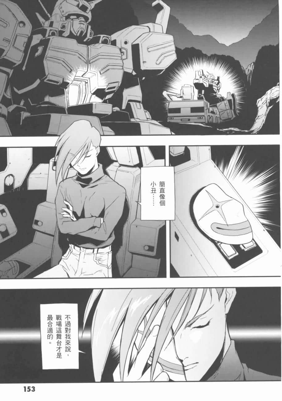 Page 157
