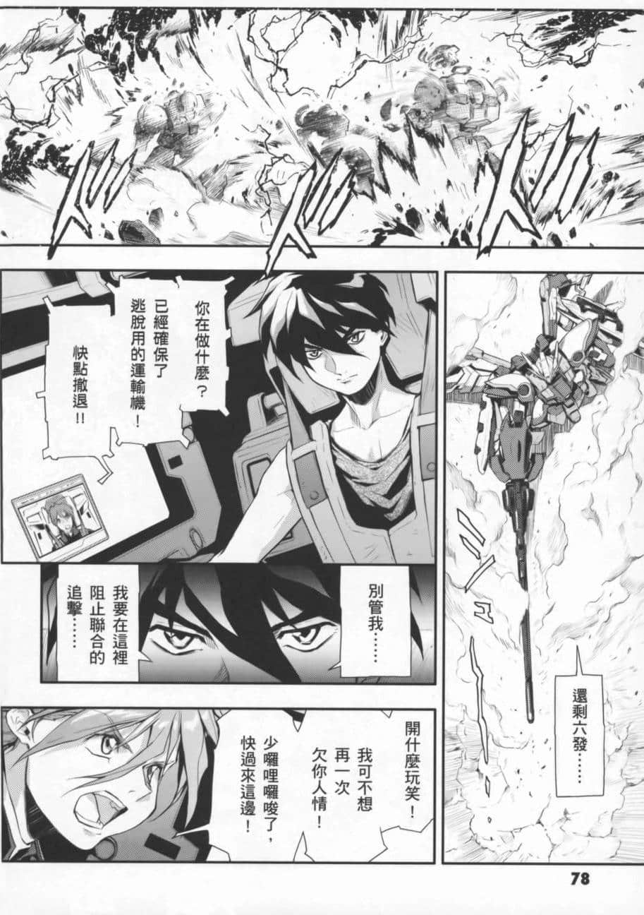 Page 82