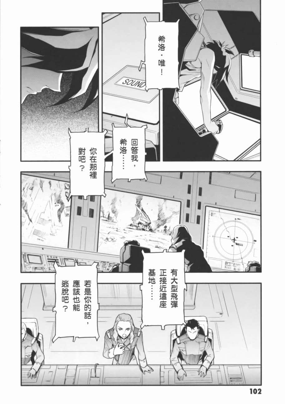 Page 106