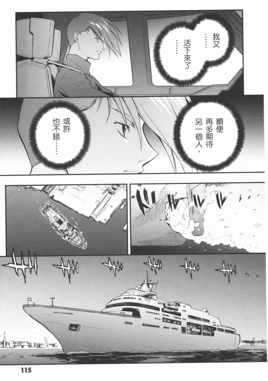 Page 119