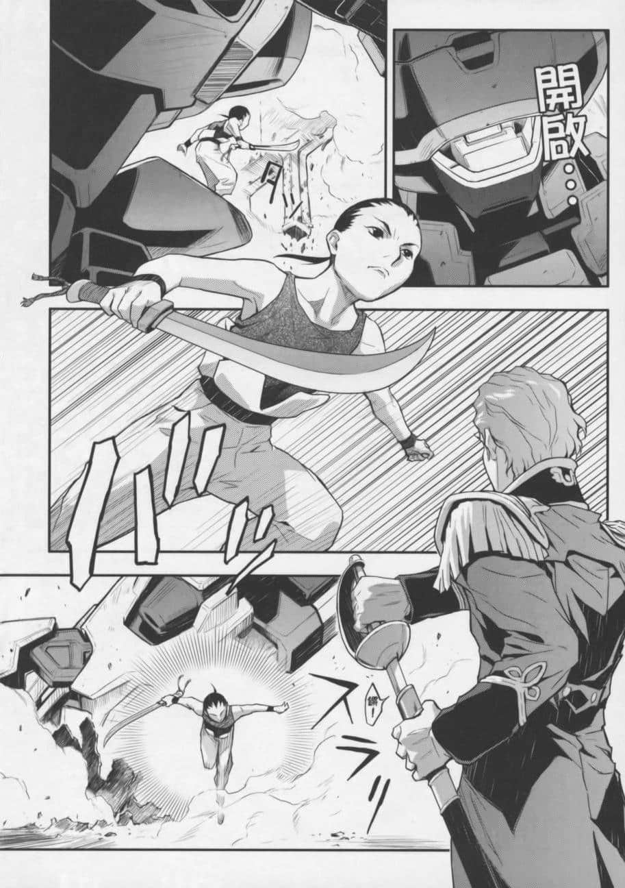 Page 132