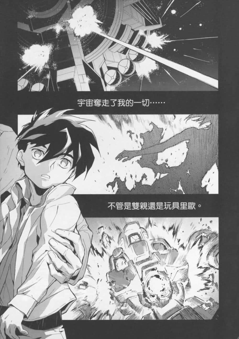 Page 147