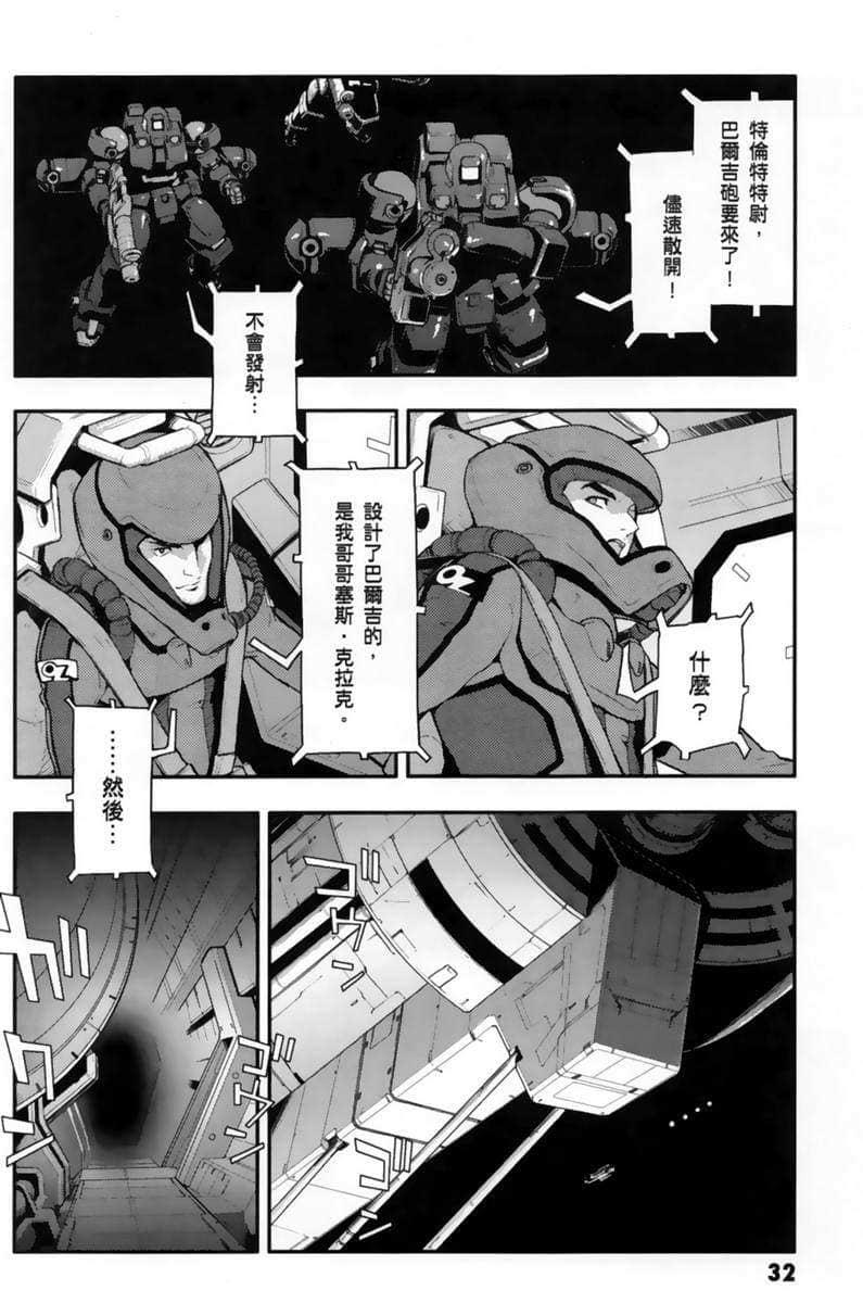 Page 33