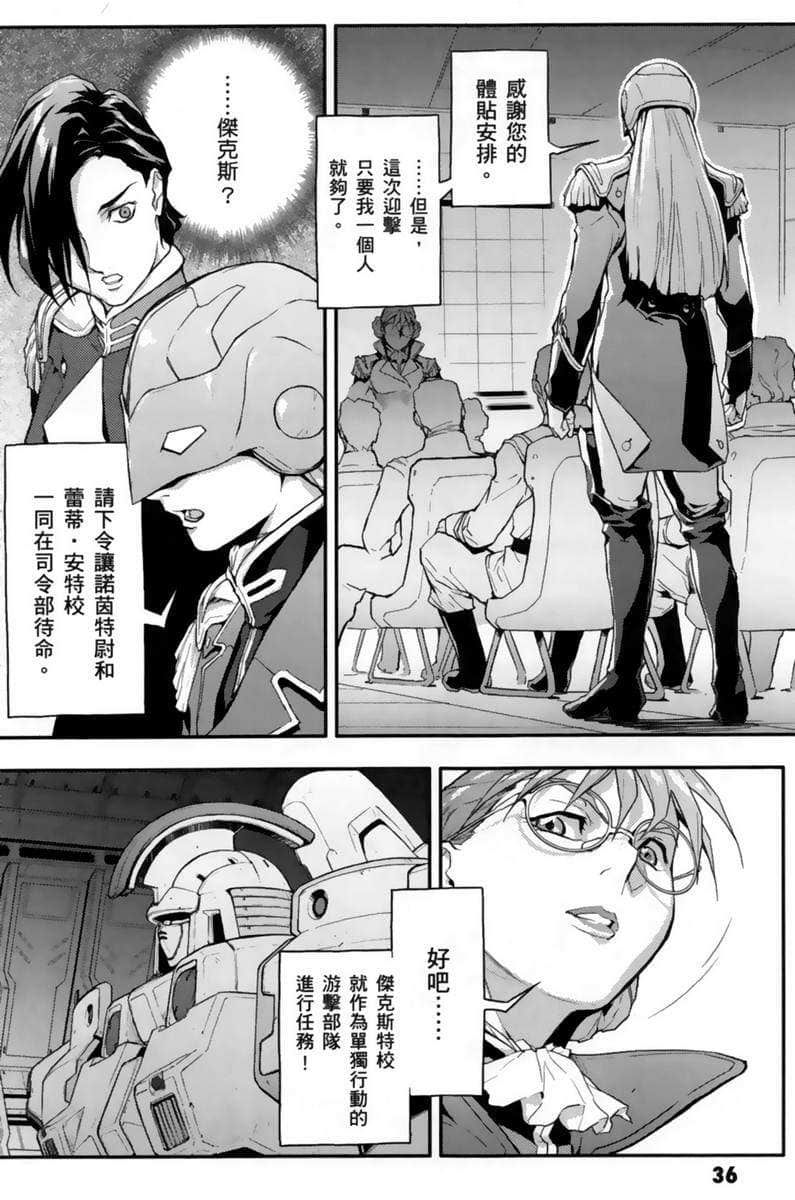 Page 37